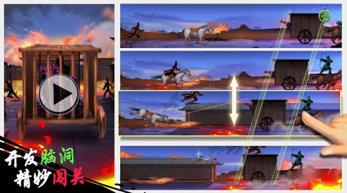 木得感情的捕快最新版下载-木得感情的捕快下载v1.0