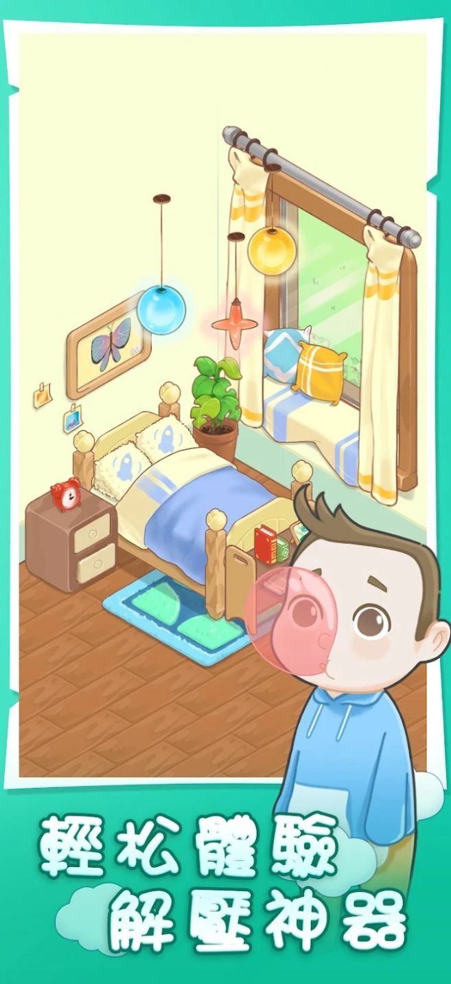 阿明的成长之谜游戏安卓版下载-阿明的成长之谜游戏最新版下载v1.1.8