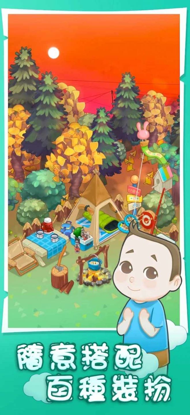 阿明的成长之谜游戏最新版