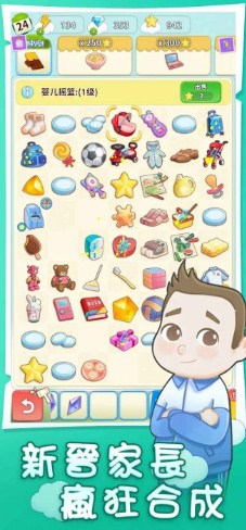 阿明的成长之谜游戏安卓版下载-阿明的成长之谜游戏最新版下载v1.1.8