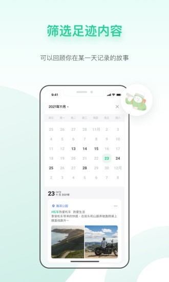tippot下载最新版-tippot安卓中文版v1.1.3