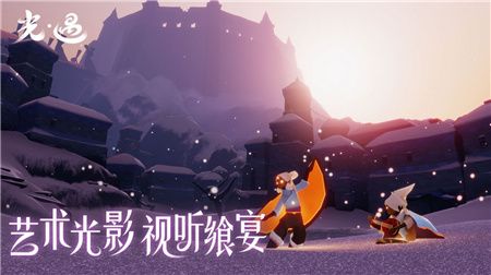 sky光遇全物品版下载免费安卓-sky光遇白鸟破解版全物品下载v0.9.9