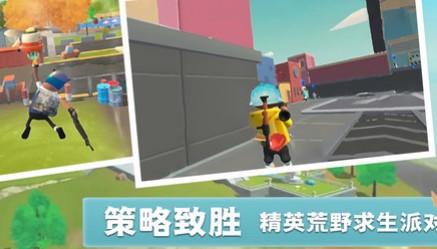 迷你香肠世界游戏下载-迷你香肠世界正式版下载v1.0