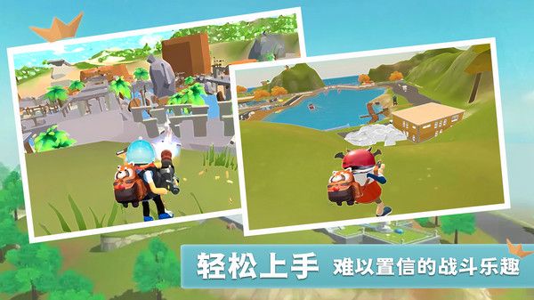 迷你香肠世界正式版