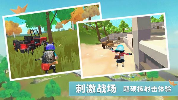 迷你香肠世界正式版