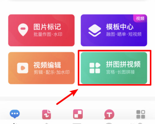 稿定设计app免费版下载官方-稿定设计破解版无水印v4.20.2
