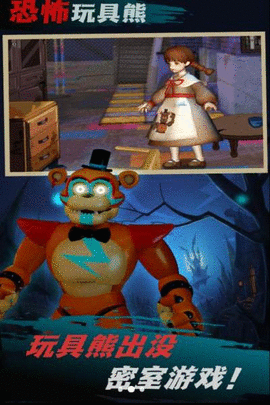 噩梦国度逃生手游下载-噩梦国度逃生安卓版下载v1.0.2