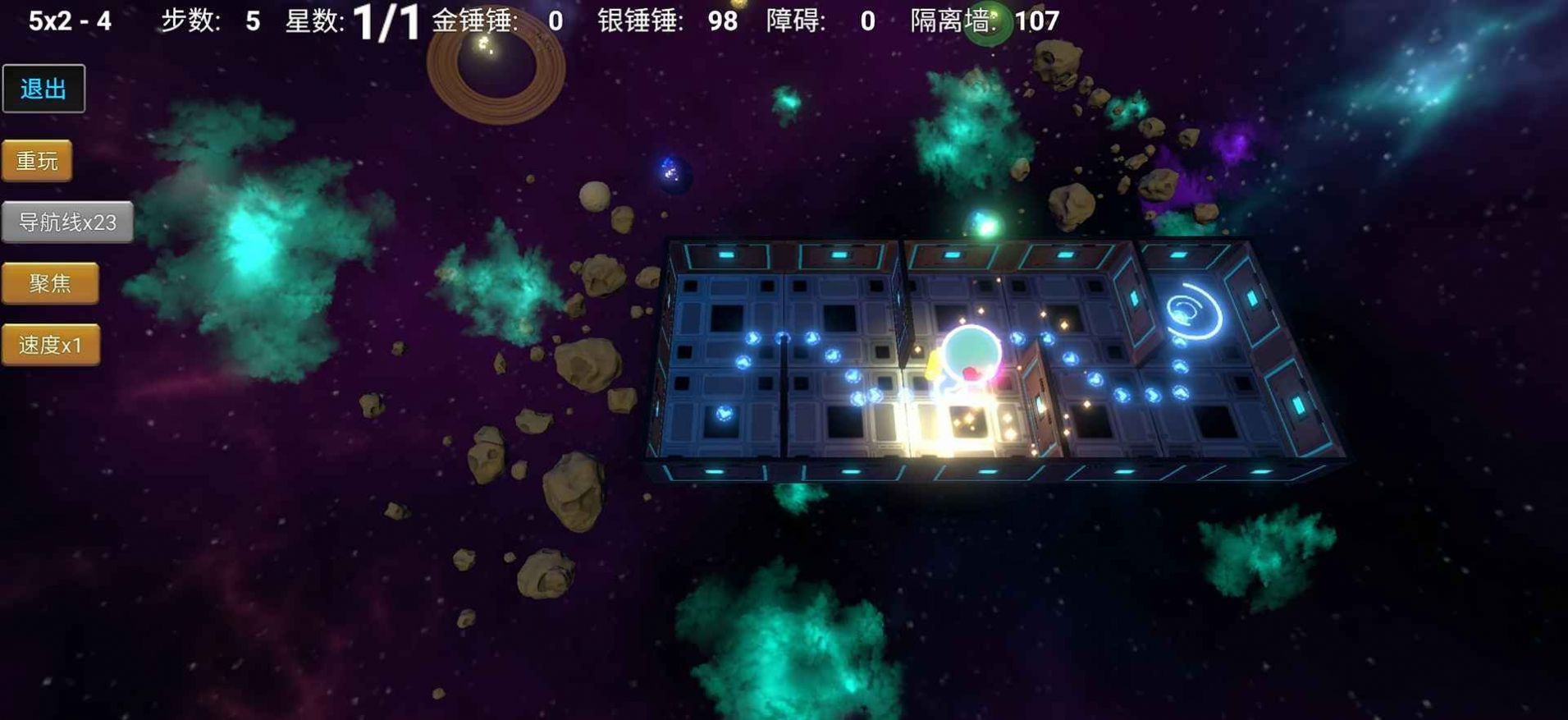 拾星人游戏安卓版下载-拾星人游戏最新版下载v1.0