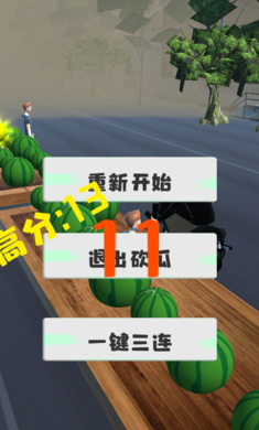 劈我瓜是吧游戏下载-劈我瓜是吧官方最新版下载v0.1