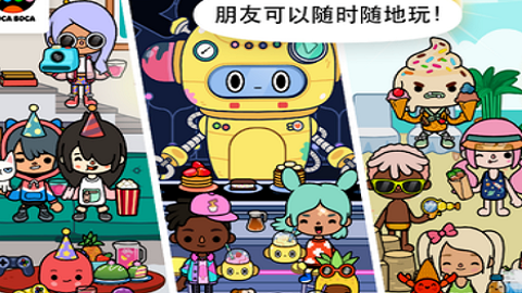 托卡世界三丽鸥梦幻联动包含作弊菜单下载-托卡世界三丽鸥梦幻联动(全部解锁)下载v1.49