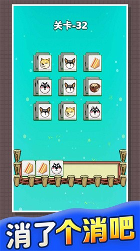 果冻消啊消完整版