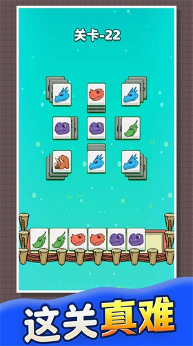 果冻消啊消完整版