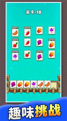 果冻消啊消完整版