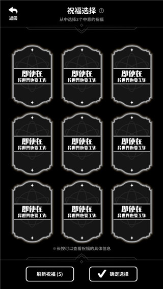 即使在异世界也要工作正式版下载-即使在异世界也要工作免广告下载v0.2.6