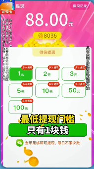 哈萝消消消最新版