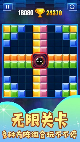下落的经典方块下载-下落的经典方块最新版下载v1.0.1