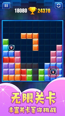 下落的经典方块下载-下落的经典方块最新版下载v1.0.1