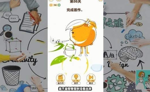 脑洞解密大作战游戏下载-脑洞解密大作战安卓版下载v1.1.0.2