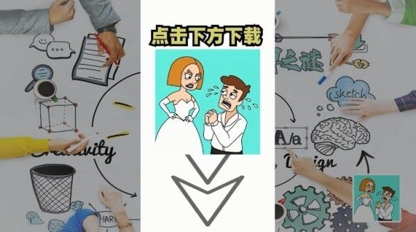 脑洞解密大作战游戏下载-脑洞解密大作战安卓版下载v1.1.0.2