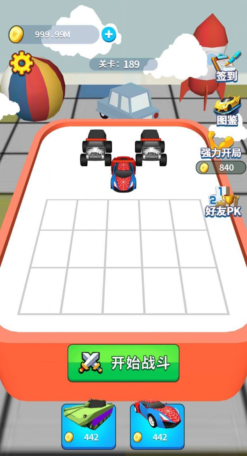 汽车合成赛游戏最新版下载-汽车合成赛安卓版下载v1.0