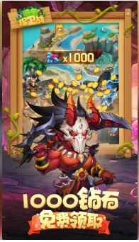 蛋蛋保卫战游戏下载-蛋蛋保卫战破解版无限钻石金币版下载v1.2.1