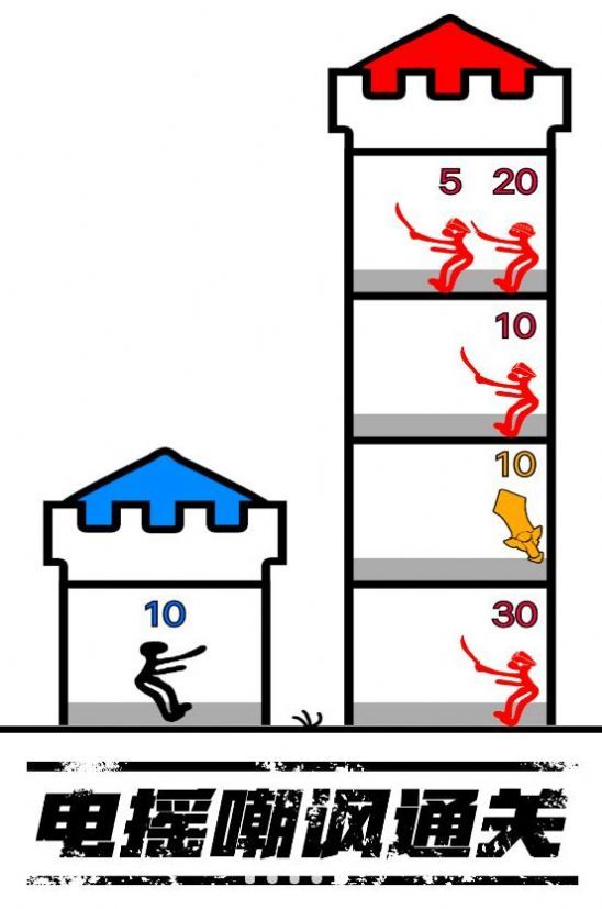 火柴人世界模拟游戏2022最新版下载-火柴人世界模拟游戏官方版下载v1.0