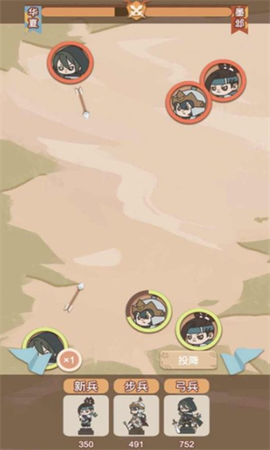 叫我万岁爷破解版下载不用登录