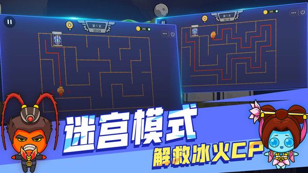 森林冰火人双人版下载安装免费