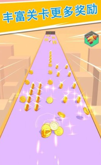 沙滩收球球游戏下载-沙滩收球球手机版下载v0.0.1