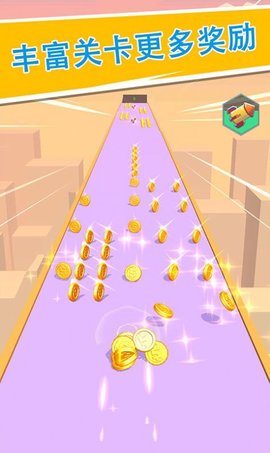 沙滩收球球游戏下载-沙滩收球球手机版下载v0.0.1