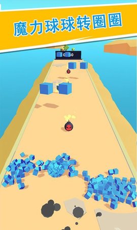 沙滩收球球手机版