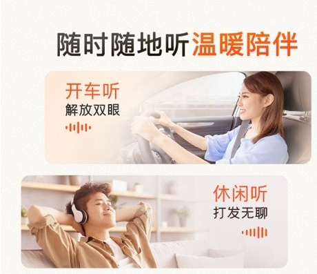 喜马拉雅听书最新版免费听下载-喜马拉雅听书破解版下载v9.2.93.3