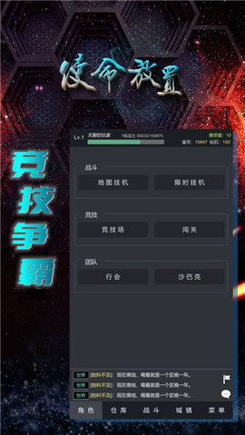 使命放置最新版下载-使命放置手机版下载v0.0.33