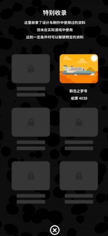 摇摆积木猫猫岛游戏官方版下载-摇摆积木猫猫岛游戏最新版下载v1.0.2