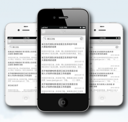 爱山东手机app下载安装-爱山东app下载v3.0.2