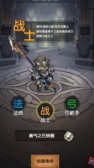 遗迹勇士内置修改器版安卓下载-遗迹勇士内置修改器版下载v3.1.2