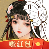 梦幻涂色书2022手机版