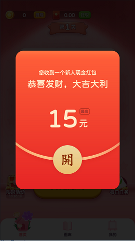 梦幻涂色书2022手机版