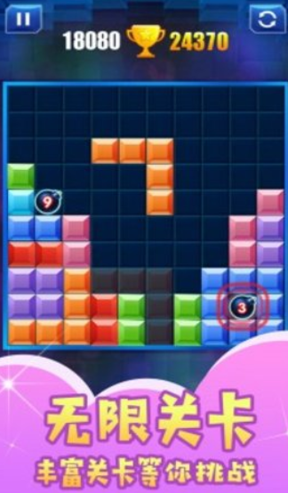 重温经典方块游戏下载-重温经典方块手机版下载v1.0.1
