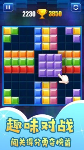 重温经典方块游戏下载-重温经典方块手机版下载v1.0.1
