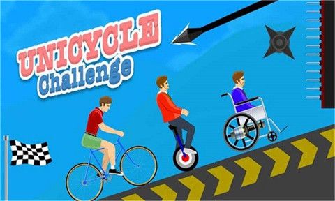 小心自行车游戏