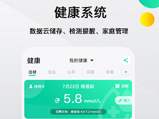 先锋鸟手机版下载-先锋鸟下载V3.1.1