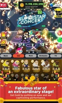 破坏建筑3D正式版下载-破坏建筑3D游戏下载v1.16