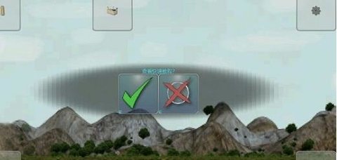 超级玩具手机版