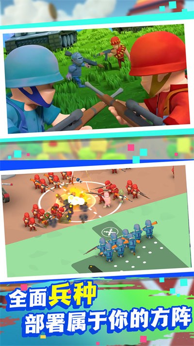 迷你进化冒险2022最新版下载-迷你进化冒险安卓版下载v1.0.1