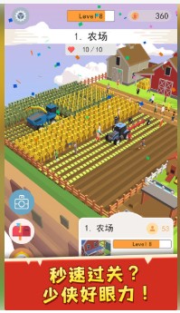 我要找到你新版下载-我要找到你安卓版下载安装v1.0.3