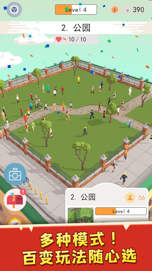 我要找到你安卓版下载安装