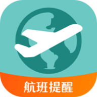 东方航班查询最新版本下载-东方航班查询APP官方版下载v3.2.1
