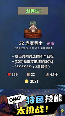 勇者召集手游下载-勇者召集正式版下载v1.0.0