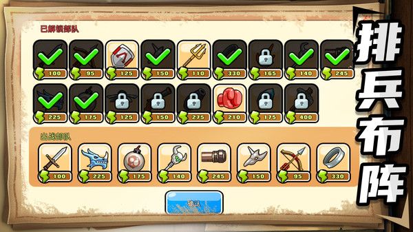 神奇破坏小兵破解版最新